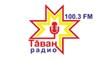 Логотип радиостанции Таван