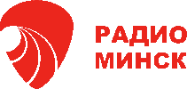 Логотип радиостанции Радио-Минск