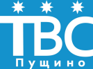 Логотип телеканала ТВС Пущино