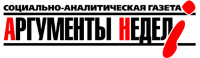 Реклама в Волгограде. Издание Аргументы недели