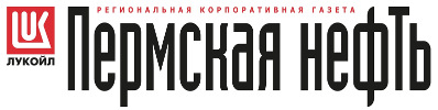 Реклама в Перми. Издание Пермская нефть