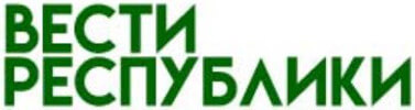 Реклама в Грозном. Издание Вести республики