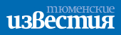 Тюменские известия, четверг | Тюмень| Баннер