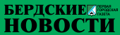 Бердские новости | Бердск| Баннер