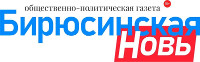 Бирюсинская новь | Тайшет| Баннер