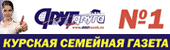 Друг для друга | Курск| Баннер