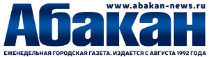 Абакан | Абакан| Баннер