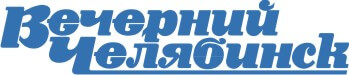 Вечерний Челябинск | Челябинск| Баннер