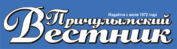 Причулымский вестник | Ачинск| Баннер