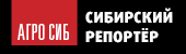 Агросиб. Сибирский репортер | Новосибирск| Баннер