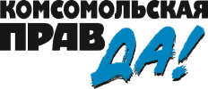Комсомольская правда в Вологде, еженедельник | Вологда| Баннер