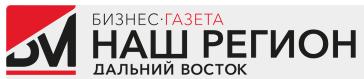 Наш регион - Дальний Восток | Хабаровск| Баннер