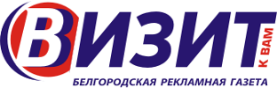 Визит к Вам | Белгород| Баннер