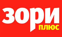 Зори плюс | Добрянка| Баннер