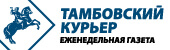 Тамбовский курьер | Тамбов| Баннер