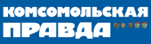 Комсомольская правда в Хабаровске | Хабаровск| Баннер