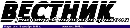 Вестник | Спасск| Баннер