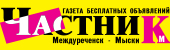Частник-М | Междуреченск| Баннер