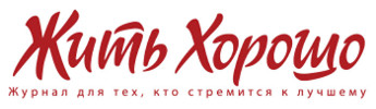 Жить хорошо | Калуга| Баннер
