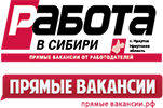 Работа в Сибири | Иркутск| Баннер