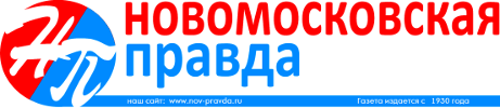 Новомосковская правда | Новомосковск| Баннер
