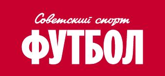 Советский спорт. Футбол | Москва| Баннер