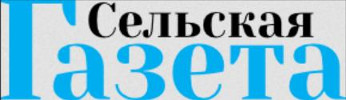 Сельская газета | Новопокровская| Баннер