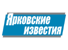 Ярковские известия | Ярково| Баннер