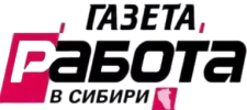 Работа в Сибири. Кузбасс | Новокузнецк| Баннер
