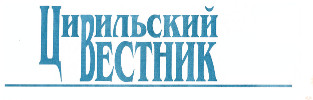 Цивильский вестник | Цивильск| Баннер