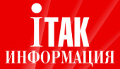 Итак-Информация | Стерлитамак| Баннер