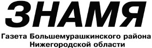 Знамя | Большое Мурашкино| Баннер