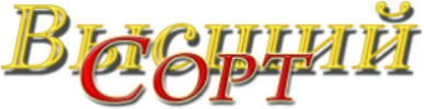Высший сорт | Бородино| Баннер