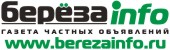 Берёзаinfo | Березовский| Баннер