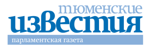 Тюменские известия, суббота | Тюмень| Баннер