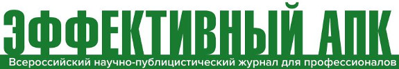 Эффективный АПК: животноводство | Ставрополь| Баннер