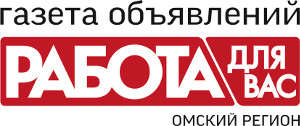 Работа для Вас | Омск| Баннер