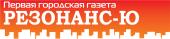 Резонанс-Ю | Юрга| Баннер