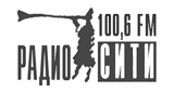Логотип радиостанции Радио Сити