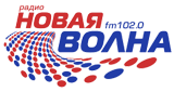 Логотип радиостанции Новая волна