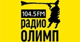 Логотип радиостанции Радио Олимп
