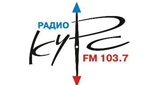 Логотип радиостанции Курс