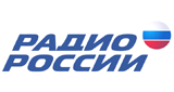 Логотип радиостанции Радио России