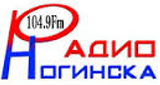 Логотип радиостанции Радио Ногинска