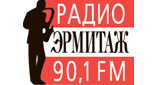 Логотип радиостанции Эрмитаж