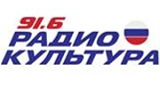 Логотип радиостанции Культура