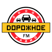 Логотип радиостанции Дорожное радио