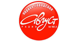 Логотип радиостанции Август