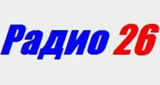 Логотип радиостанции Радио 26