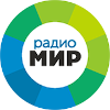 Логотип радиостанции Мир